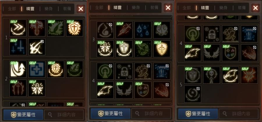 天堂m帳號 85等 賣6區力量之神伺服器 85妖精 防149 魔防195 紅技2 紅變5 紅娃3 8591寶物交易網