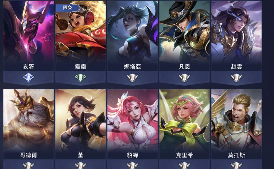 Garena 傳說對決帳號 13等 售亥犽高勝小號主打亥犽最近造型 8591寶物交易網