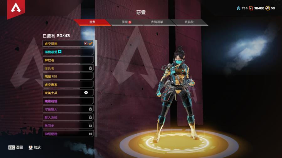 Apex 英雄帳號 Apex 多skin帳號有鑽石軌跡kd好看便宜賣 8591寶物交易網