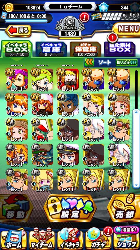 帳號 1等 多psr 多sr 700石 首抽組合10psr 22sr 344石psr卷 8591寶物交易網