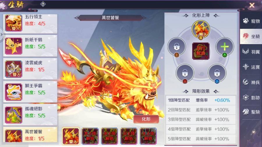 天姬物語帳號 769等 111 V13 1 6e 8591寶物交易網