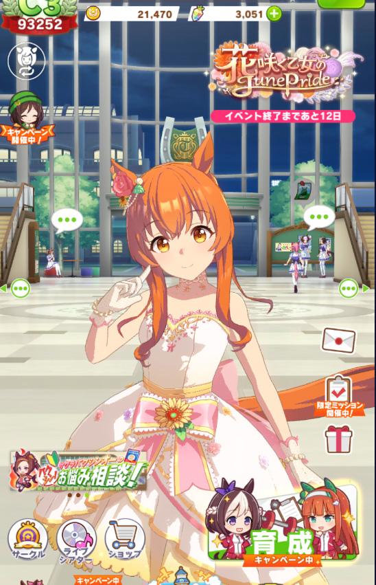 馬娘漂亮賽馬 賽馬娘pretty Derby帳號 30等 滿突小海灣 2突綠惡魔 花嫁重砲共5三星角和實用sr卡 8591寶物交易網