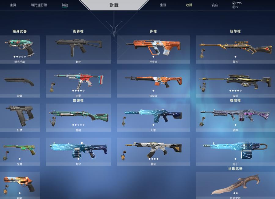 特戰英豪valorant帳號 重力軸 機轟整套無人之境暴徒龍刀重力刀紫金爪刀多通行證造型 8591寶物交易網