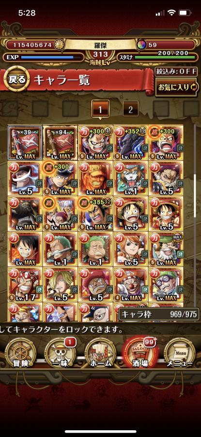 Line 航海王 秘寶尋航帳號 313等 78限定羅傑御田海賊祭最強斬隊 知隊 8591寶物交易網