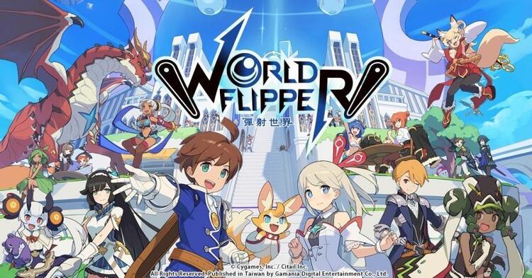 幣匠 彈射世界world Flipper 台服 冰魔女 5 五星 頂級4幻神5幻神 初始組合號 彈射世界world Flipper