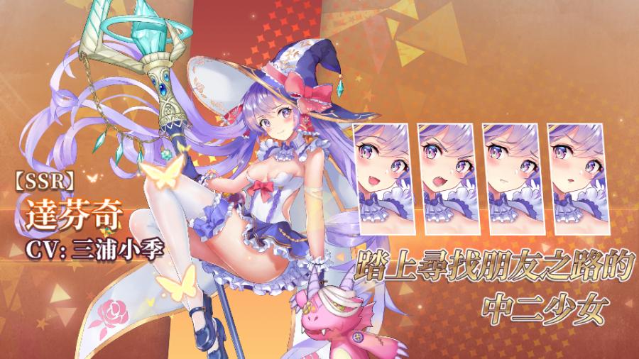 龍與少女交響曲帳號 婗台服龍與少女交響曲遊客號未綁定 S14最新服 大喬 小喬理查黃忠華陀海 8591寶物交易網