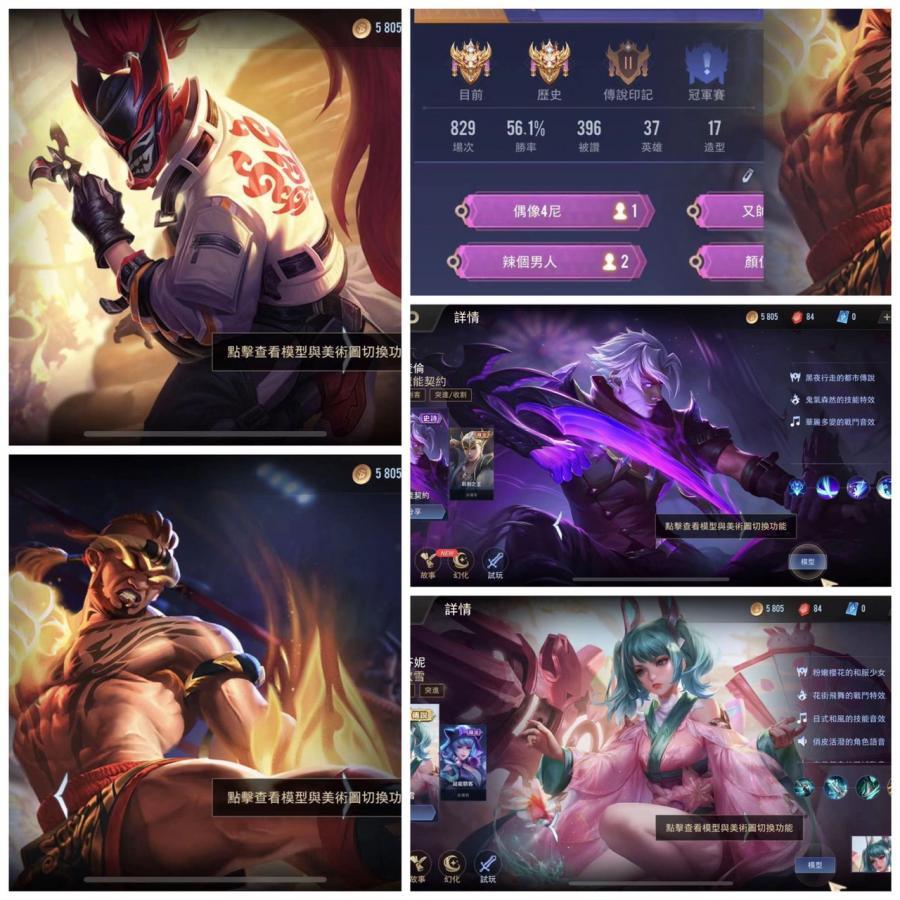 Garena 傳說對決帳號 25等 亥犽鬼眼狂鏢奎倫魔能契約卡芬妮櫻吹雪拉茲一拳戰場傳說金幣奧義小號簡帳 8591寶物交易網
