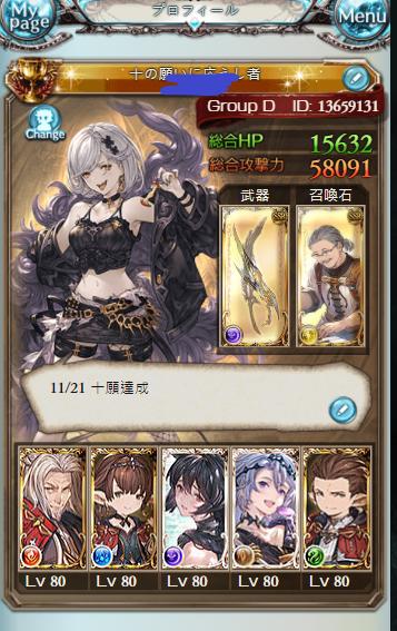 碧藍幻想代練 2 0 12 8591寶物交易網