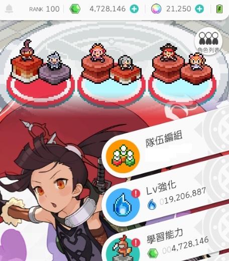 彈射世界world Flipper帳號 100等 超武全畢業 16五星2萬多鑽火狼花魁雷弓 限定火鼠 水彈暗叔暗魔女光盾風奶 8591寶物交易網