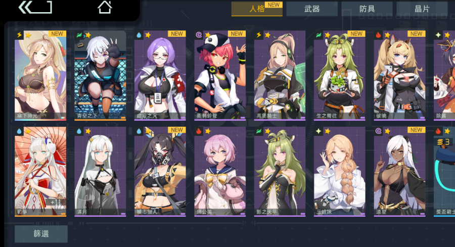 帳號 1等 全新出爐歐洲號最強t０神話角傘下時光 ２傳說初夢 青空之下 8591寶物交易網