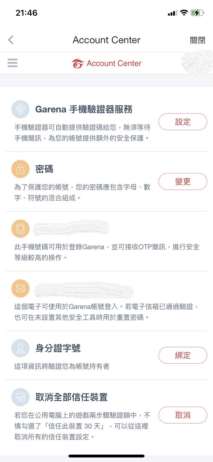 Garena 傳說對決帳號 30等 超值頂帳 百英雄莫拉典藏合金靈煌劍一代刀劍銀晝亥犽夜叉朔月星際一拳星海鋼鐵等多造 8591寶物交易網