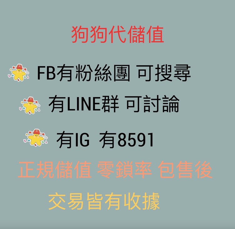 商品圖片