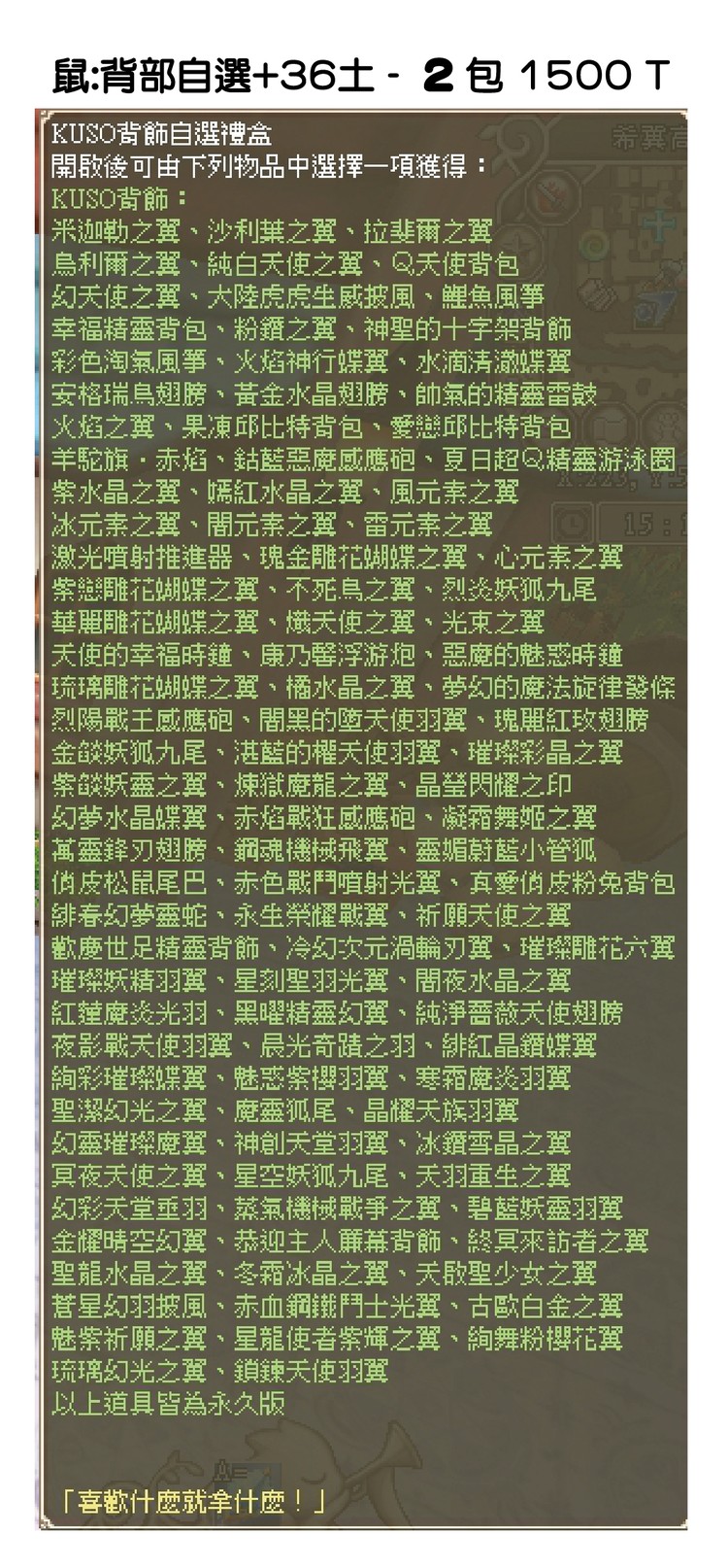 商品圖片