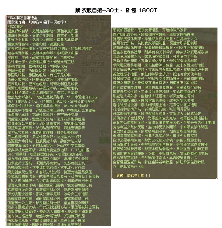 商品圖片