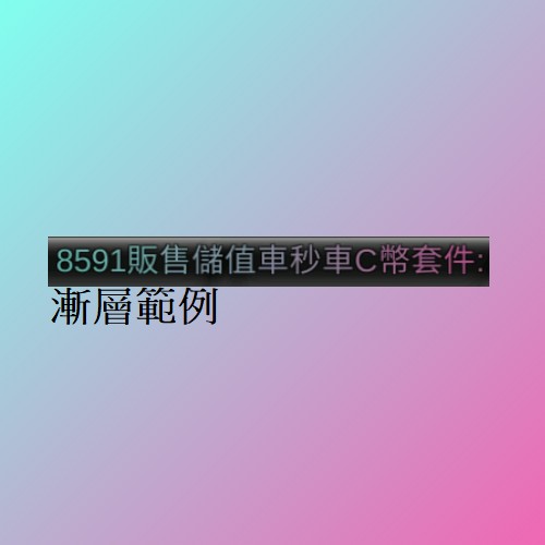 商品圖片