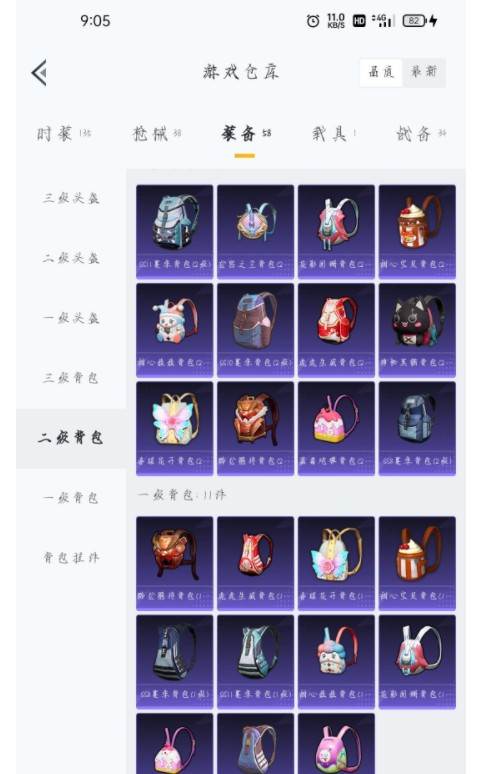 商品圖片