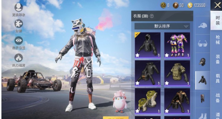 商品圖片