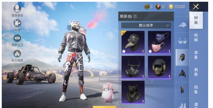 商品圖片