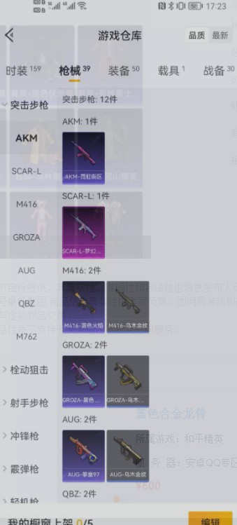 商品圖片
