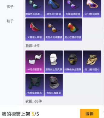 商品圖片