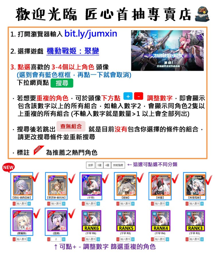 商品圖片