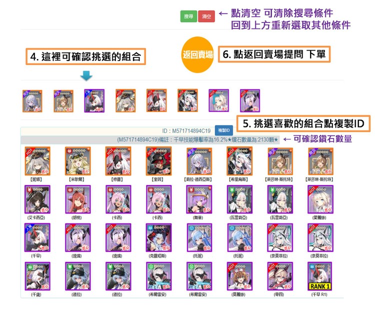 商品圖片