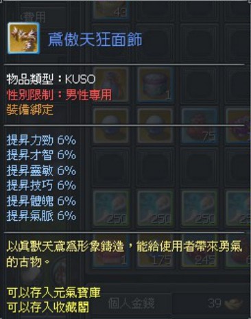商品圖片