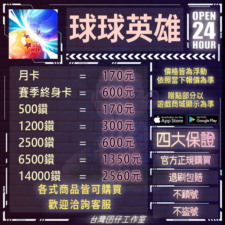 商品圖片