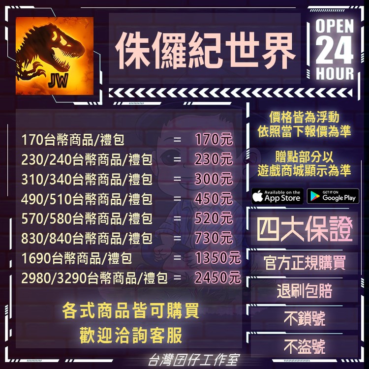 商品圖片