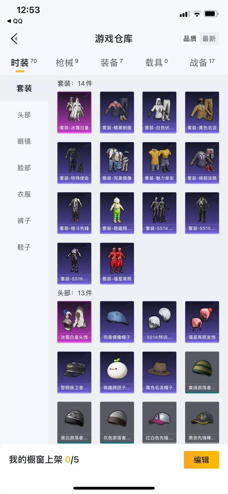 商品圖片