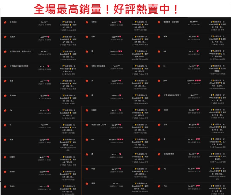 商品圖片