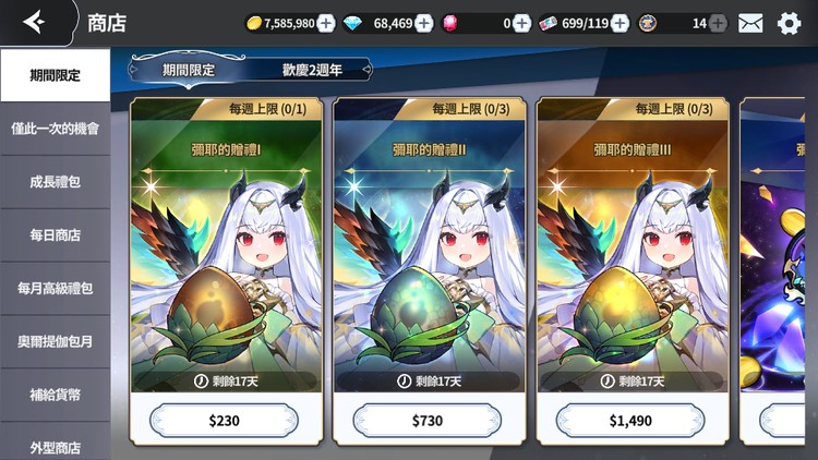 商品圖片