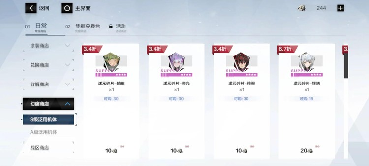 商品圖片