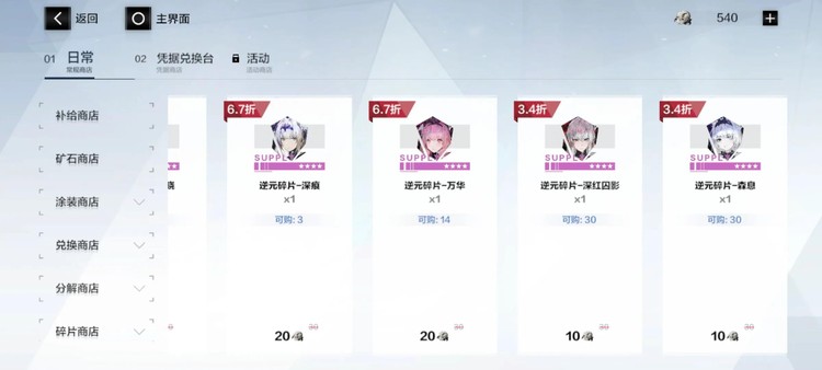 商品圖片
