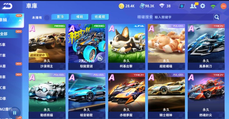 商品圖片