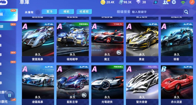 商品圖片