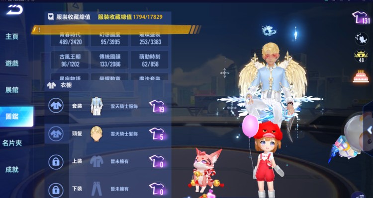 商品圖片