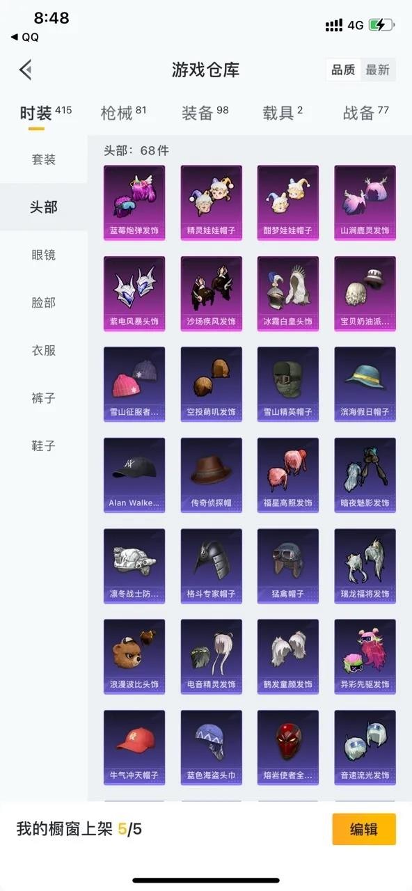 商品圖片