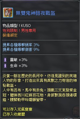 商品圖片