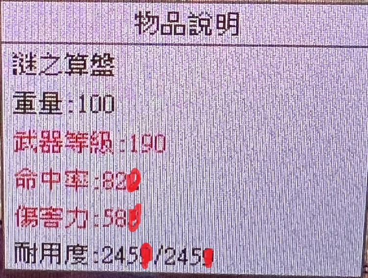 商品圖片