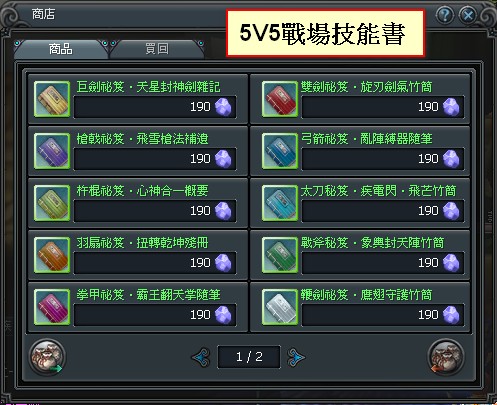商品圖片