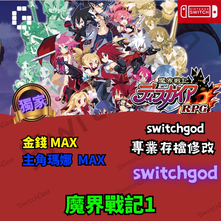 商品圖片