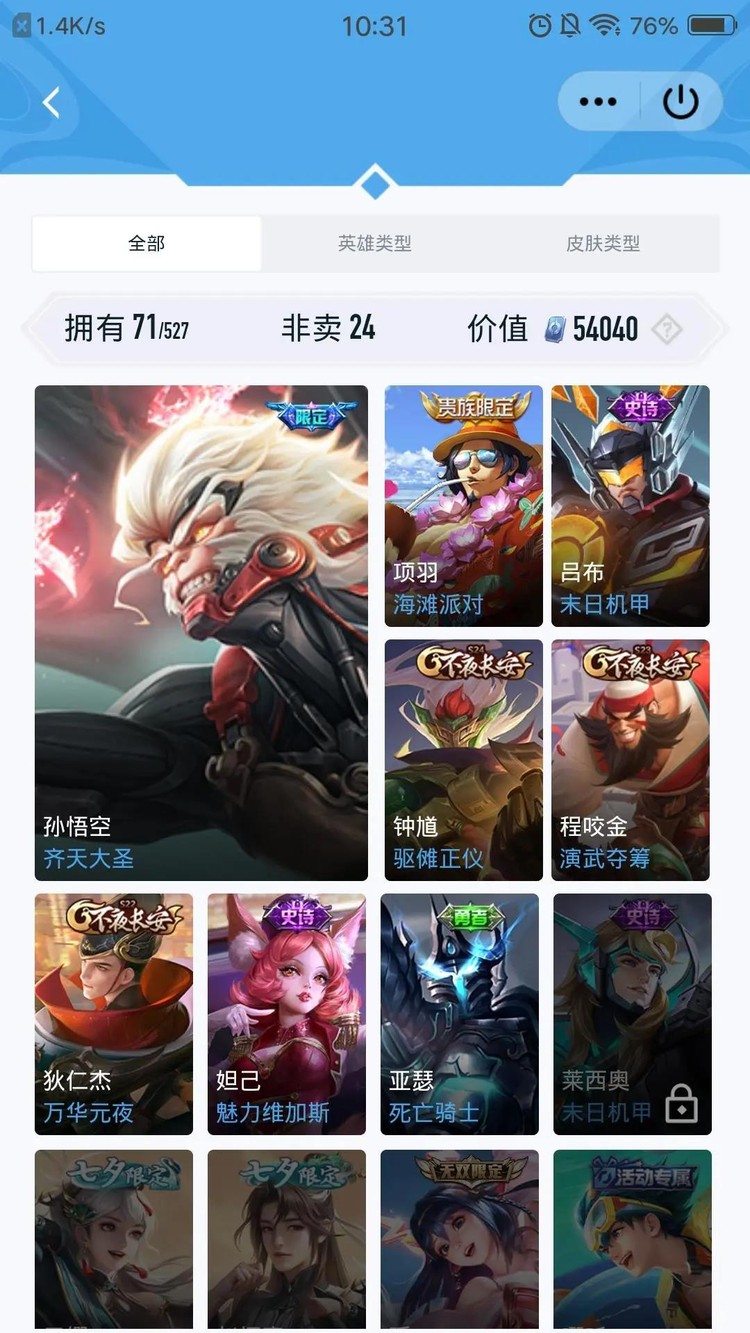 商品圖片