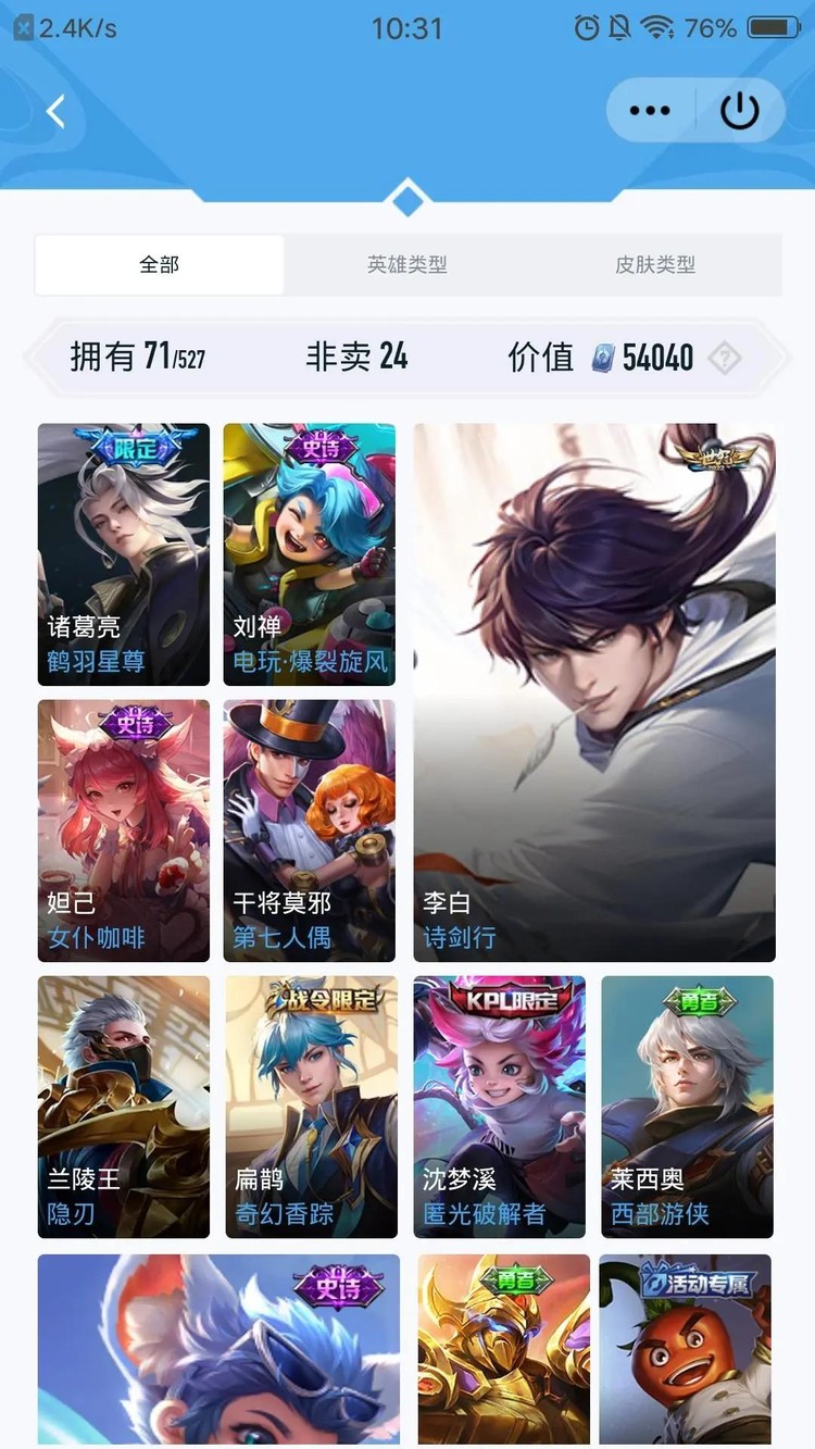 商品圖片