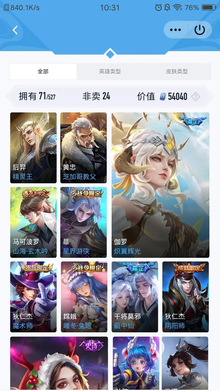商品圖片