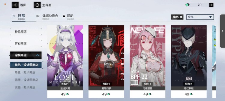 商品圖片