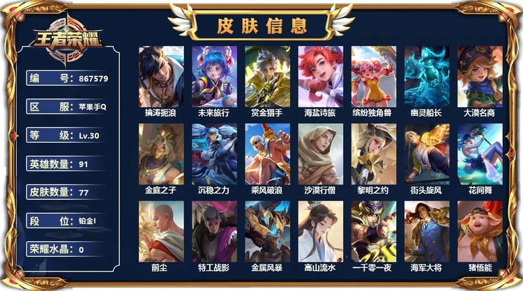 商品圖片