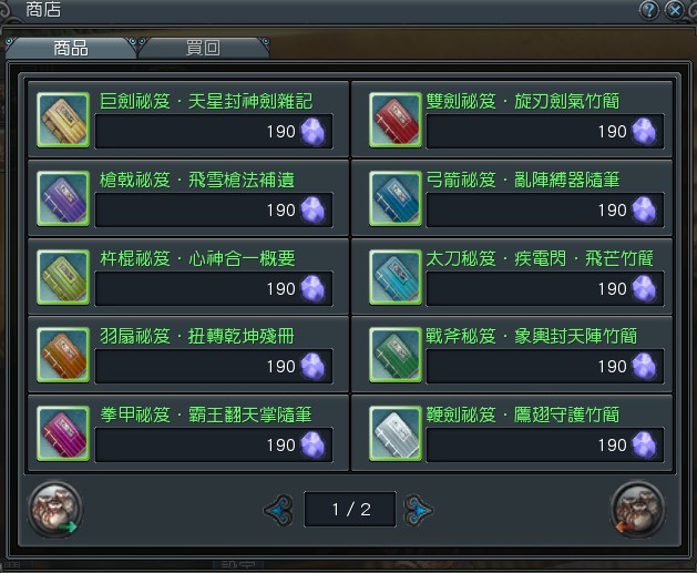 商品圖片