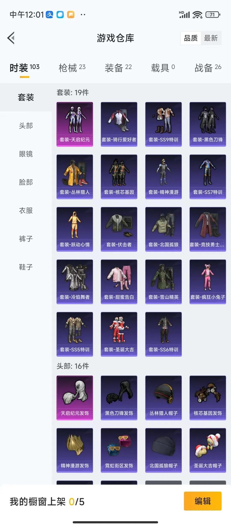 商品圖片