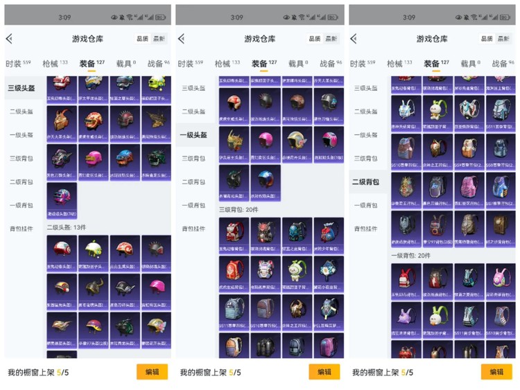 商品圖片